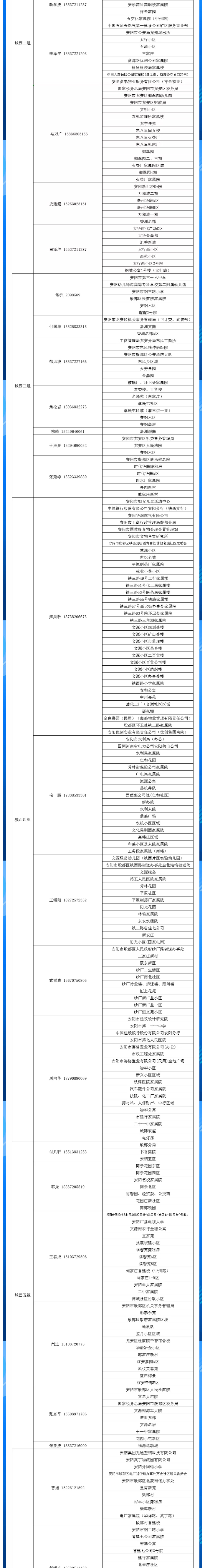 未標(biāo)題-1_04